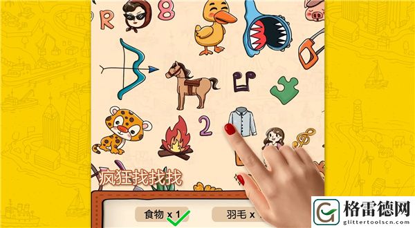 脑洞大侦探滑动猫咪攻略一览