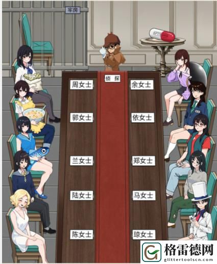 就我眼神好谐音找凶手把她们拖到正确位置怎么通关