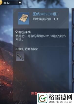 黎明觉醒生机平民重武器选择什么 黎明觉醒生机平民重武器选择建议