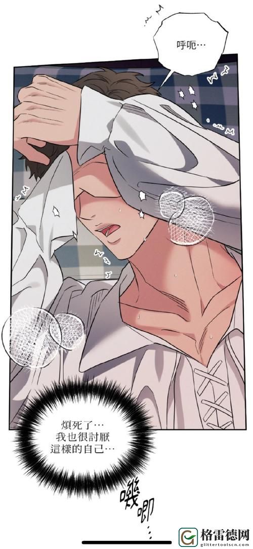 奈斯漫画免费漫画页面入口：探索漫画世界的无尽乐趣