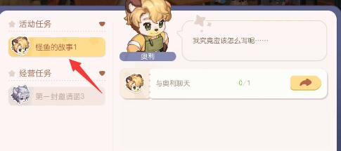 奥比岛黑胶唱片怎么获得 奥比岛黑胶唱片获得方法介绍