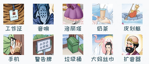 看你怎么秀蟠桃大会怎么过 看你怎么秀蟠桃大会图文过关攻略