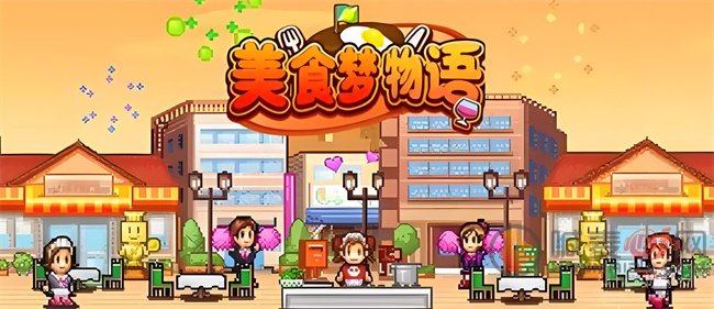 美食梦物语菜谱大全 美食梦物语菜谱配方汇总一览