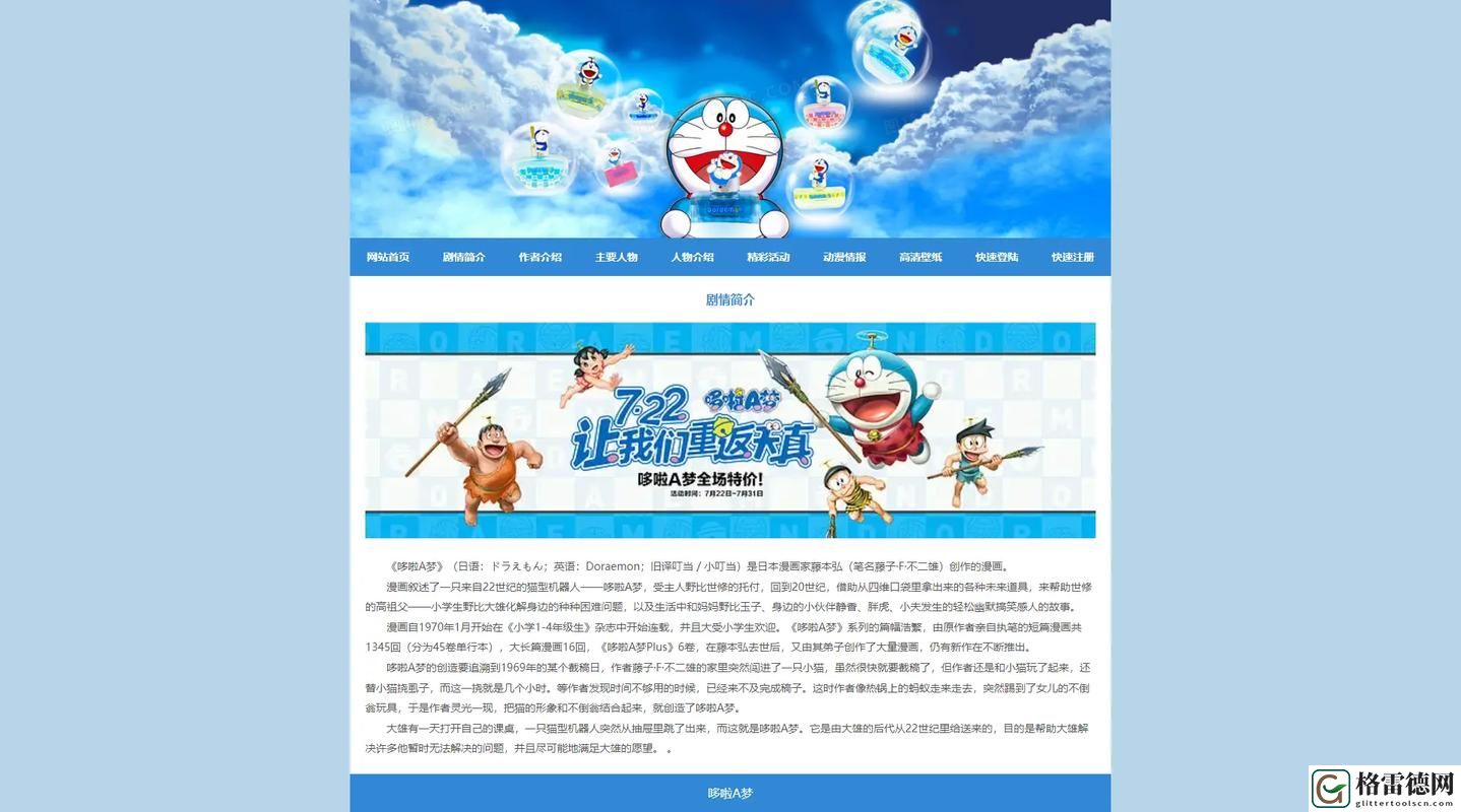 详解成品动漫网站入口网页版怎样打开的步骤与技巧