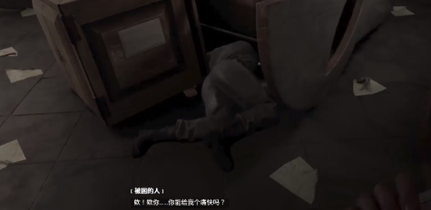 原子之心被困的人能救么 原子之心被困的人能不能就怎么救介绍