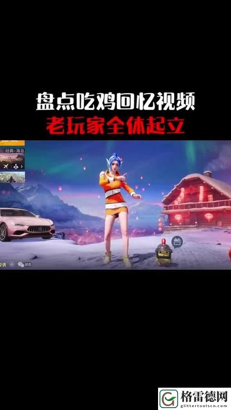 未满十八岁的孩子能否玩刺激战场，用户：引发热议的年龄限制问题