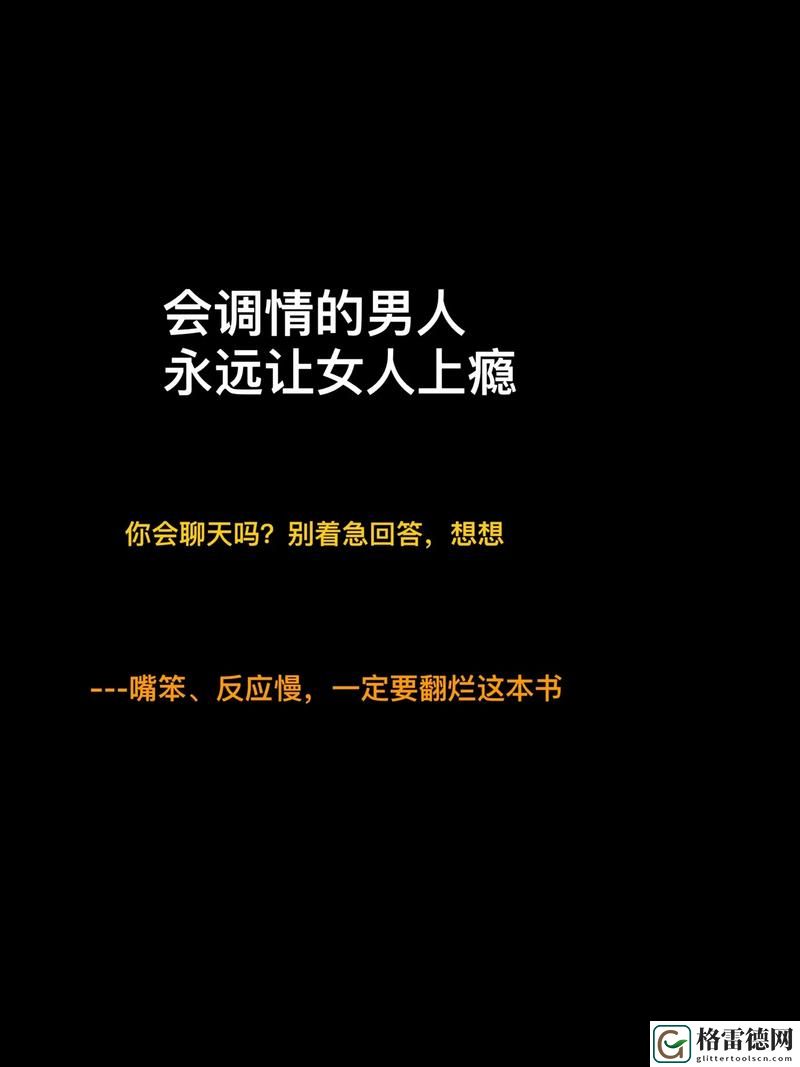  探讨“再深点灬舒服灬最大的好处”在生活中的应用