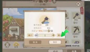 解忧小村落斧头怎么获得 解忧小村落斧头获得方法介绍