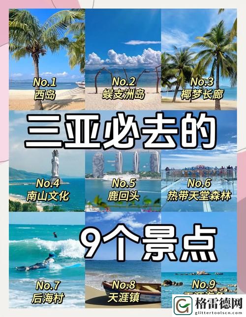 三亚在线观看免费高清电视剧软件推荐被曝光，用户：这些平台真的让我追剧无忧！