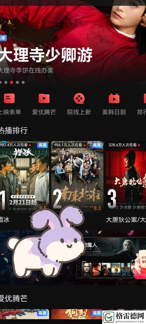 国产在线观看免费全集电视剧网站：追寻中国故事的视听之旅