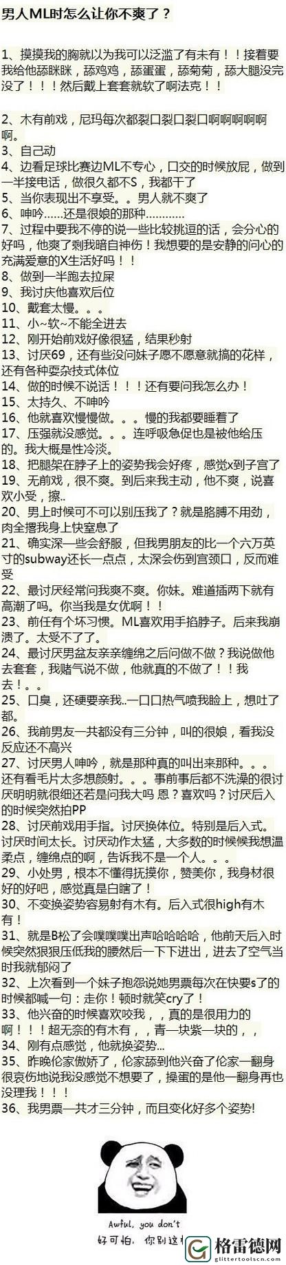 探讨“男女又爽❌又黄❌免费讲话刺激”的背后意义