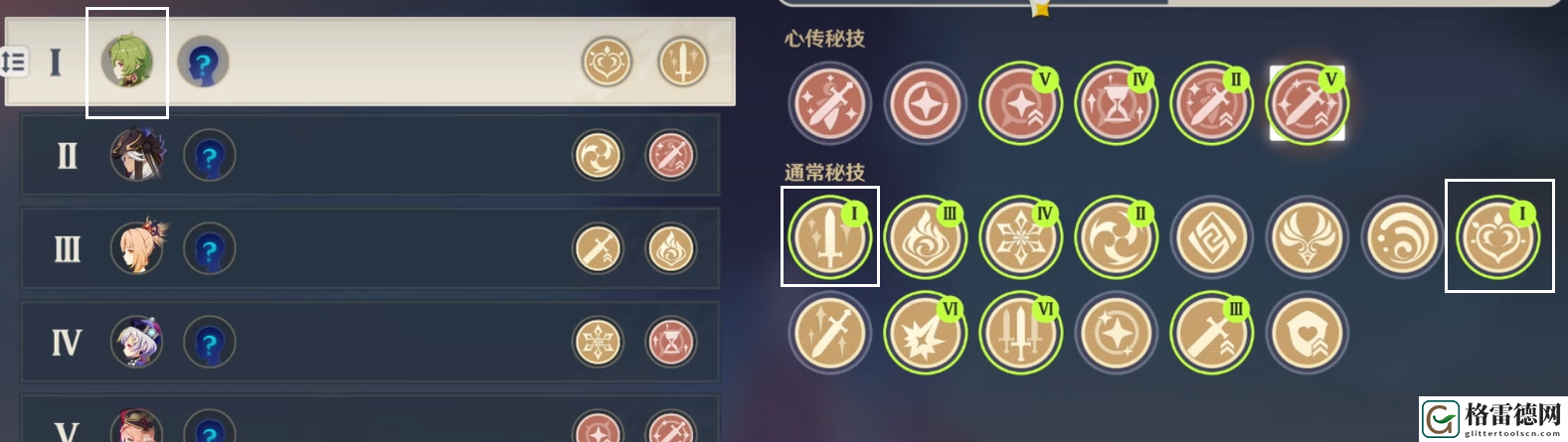 原神百人一揆机器们的午后攻略 原神3.1百人一揆第三天试用角色金牌图文攻略