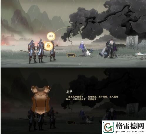 忘川风华录1-3文物位置具体解析