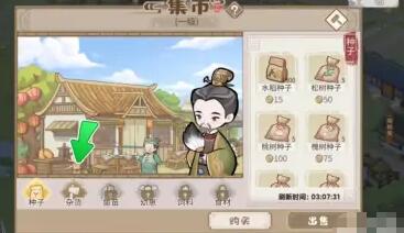 解忧小村落斧头怎么获得 解忧小村落斧头获得方法介绍