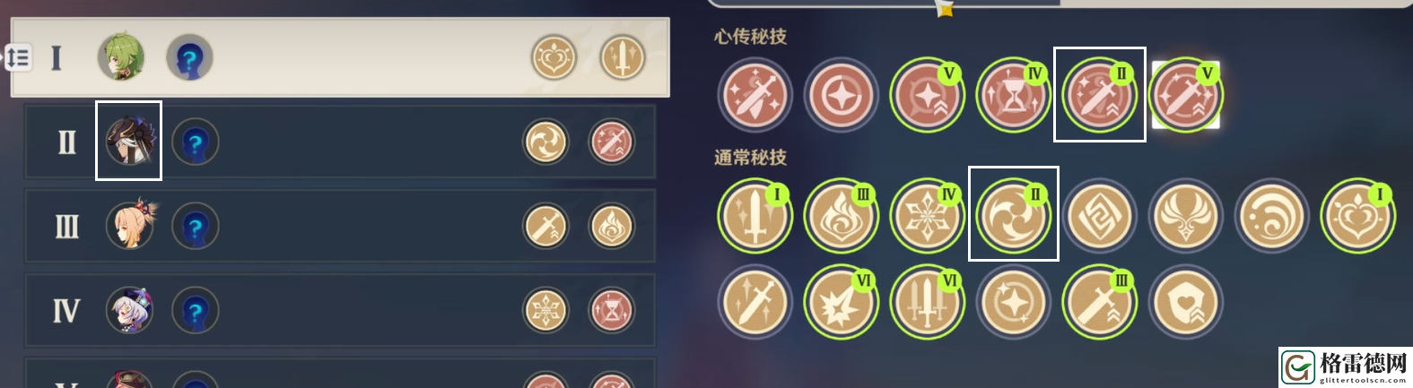 原神百人一揆机器们的午后攻略 原神3.1百人一揆第三天试用角色金牌图文攻略