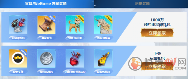 塔瑞斯世界独角兽怎么获得 塔瑞斯世界独角兽坐骑获得方式介绍