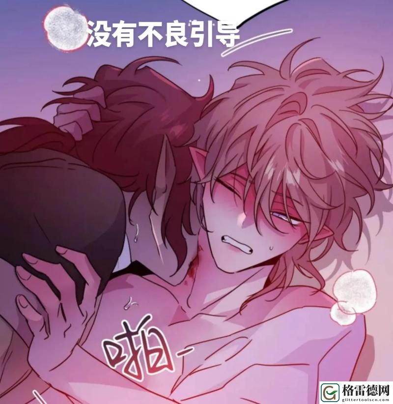 发现“双男主gai免费观看网站”：新视角下的男性情感表达