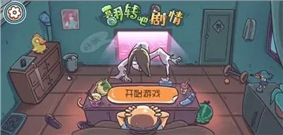 翻转吧剧情第五关攻略 翻转吧剧情第五关皇后危机图文攻略