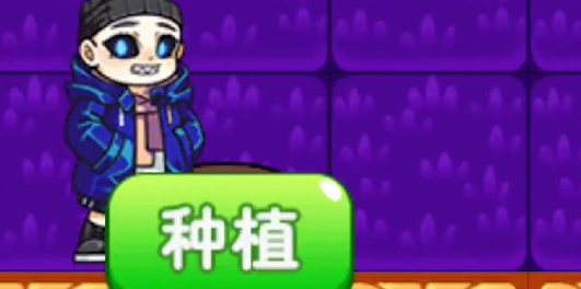 别惹农夫绿色毒刺怎么解锁 别惹农夫绿色毒刺解锁方法介绍