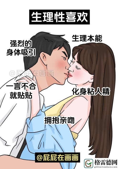 女人被男人进入后的心理变化引发热议，网友：“难以启齿的秘密”