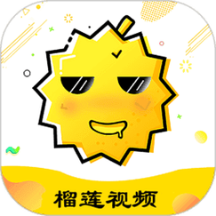 探索榴莲APP官方下载iOS版最新版带来的非凡体验