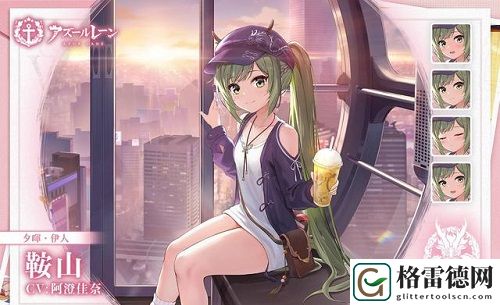 碧蓝航线情人节礼物怎么获取 碧蓝航线情人节礼物获取方式