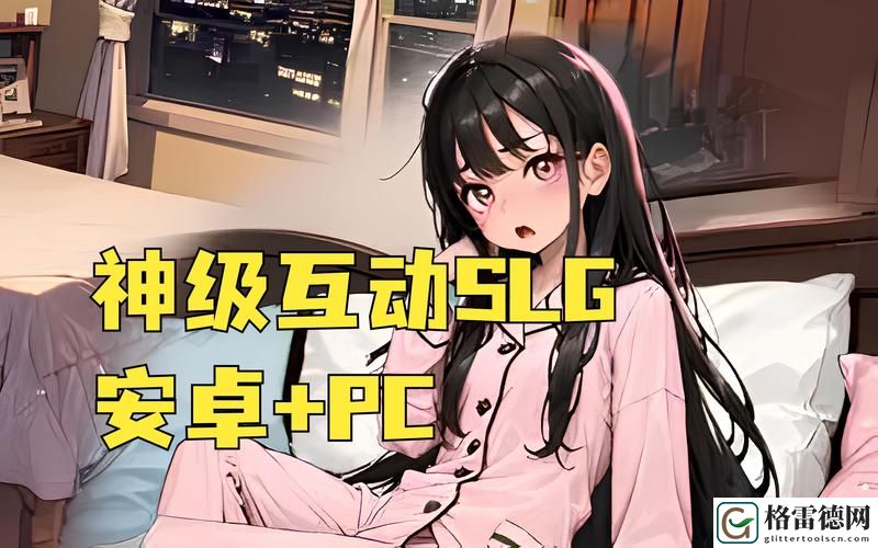 青春之旅：男生把小困困进女生困里游戏的趣味瞬间