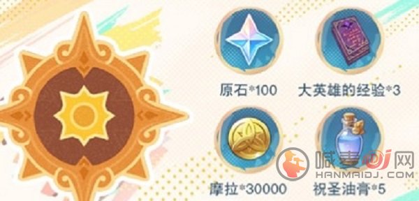 原神5.0纳塔兑换码是什么 原神5.0纳塔兑换码一览