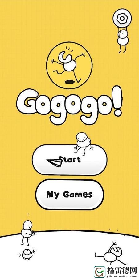 gogogo高清免费完整版游戏，用户：探索无尽乐趣的旅程