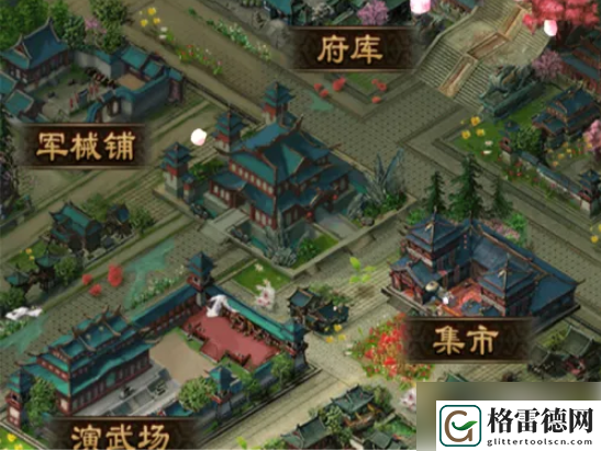 三国战争修改名字的方法步骤一览