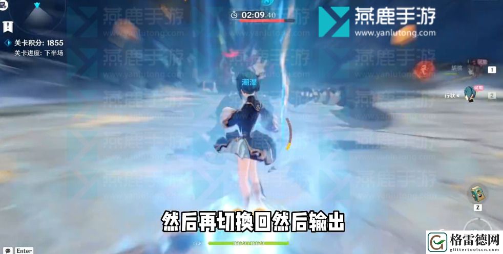 原神热能偏转力攻略 原神振晶的复核实验第一天热能偏转力攻略