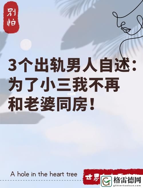 被三个男人躁一夜不收我怎么办