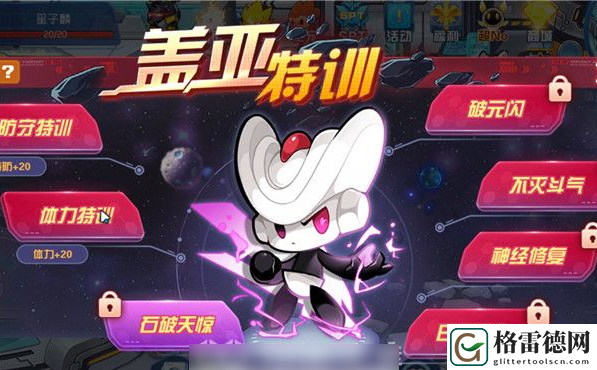 赛尔号星球大战提升军衔方法一览