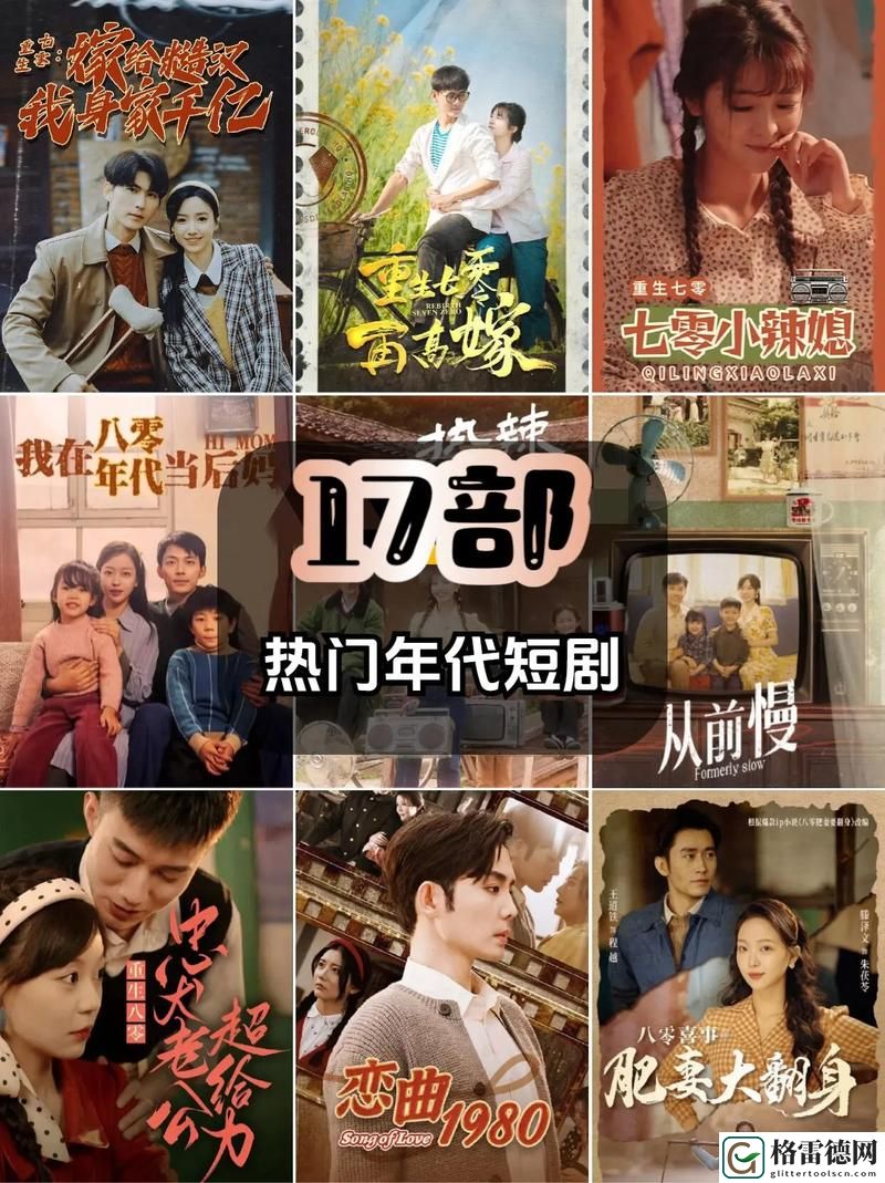 探秘“糙汉1NH年代”：一个男性世界的无畏与坚韧