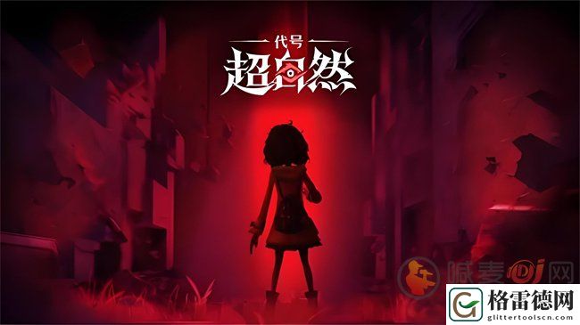 代号超自然怪物大全 代号超自然怪物介绍大全