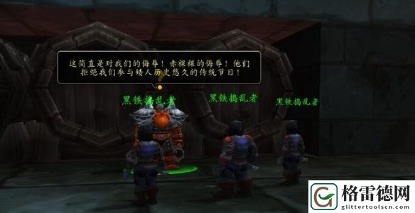 魔兽世界美酒节结束时间具体介绍