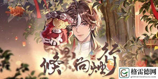 神仙记事录兑换码最新有效 神仙记事录2024最新兑换码大全