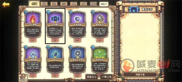 老婆们大战牛头人悬空城最强卡组是什么 老婆们大战牛头人悬空城最强卡组推荐