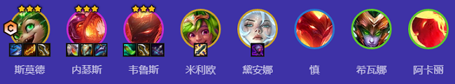 金铲铲之战s12炎魔龙族怎么玩 金铲铲之战s12炎魔龙族九五阵容推荐