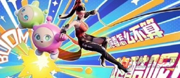 永劫无间蛋仔派对联名有什么 永劫无间蛋仔派对联名内容一览