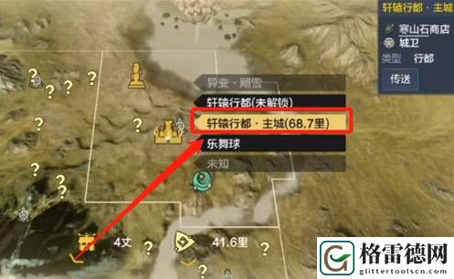 妄想山海神器轩辕剑怎么获得 妄想山海神器轩辕剑获得方法