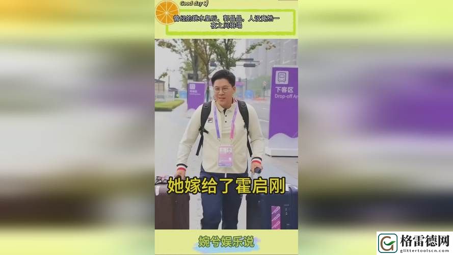夜晚狂欢，看b站a8直播，尽享精彩互动