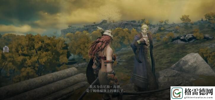 艾尔登法环肯尼斯海德支线任务怎么做 艾尔登法环肯尼斯海德支线任务攻略