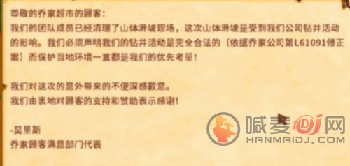 星露谷物语矿场怎么进去 星露谷物语矿场进入方法介绍