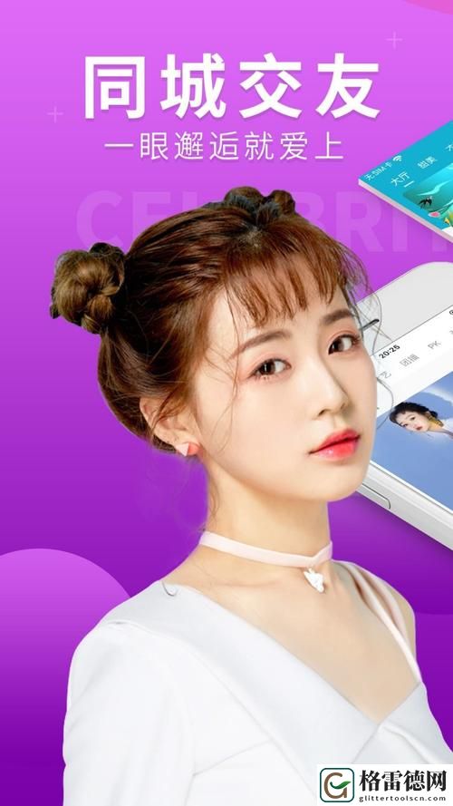 极品直播app，网友：一场视听与互动的盛宴