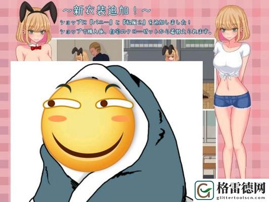桃子200款绅士游戏大全：探索绅士游戏的无穷魅力