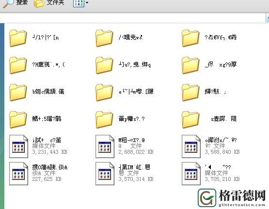国产成人卡2卡3卡4乱码
