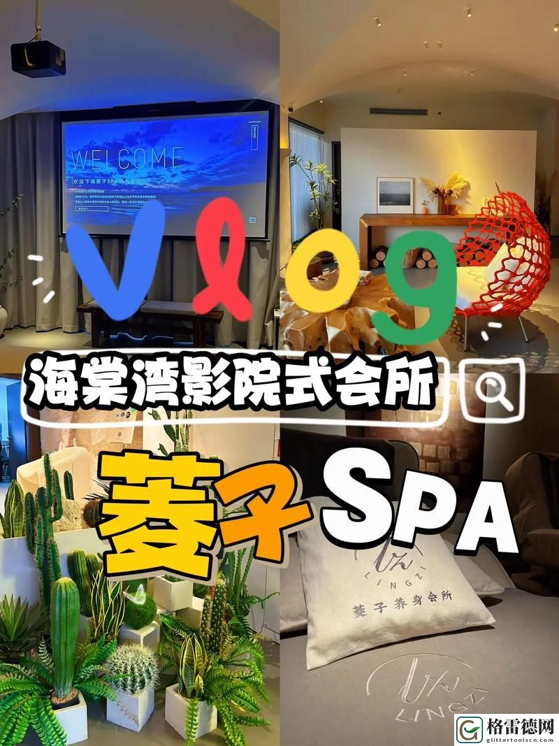 三亚私人高清影院品牌加盟电话上线，网友：开启观影新体验！