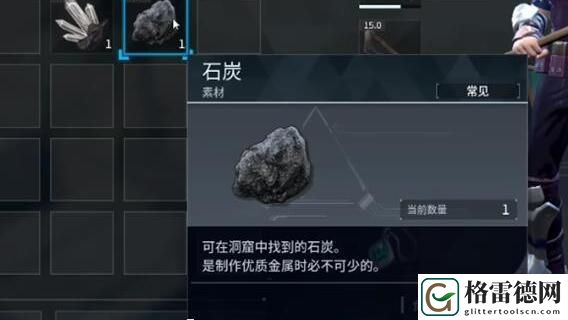幻兽帕鲁碳纤维怎么获取 幻兽帕鲁碳纤维获取方法