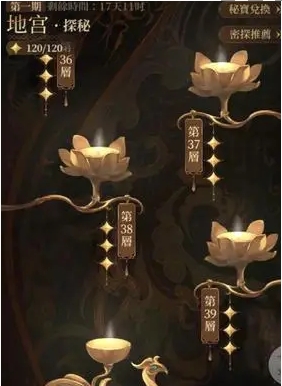 如鸢装金玻璃获取指南